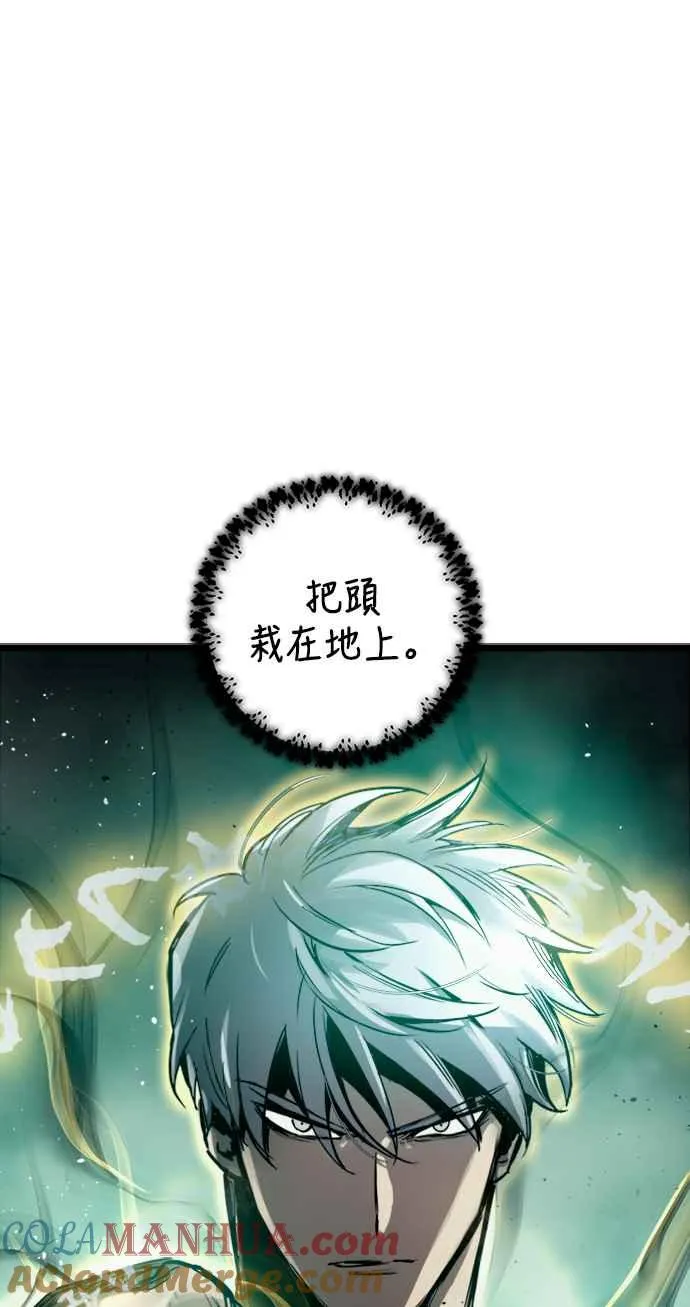 第33话 第76页