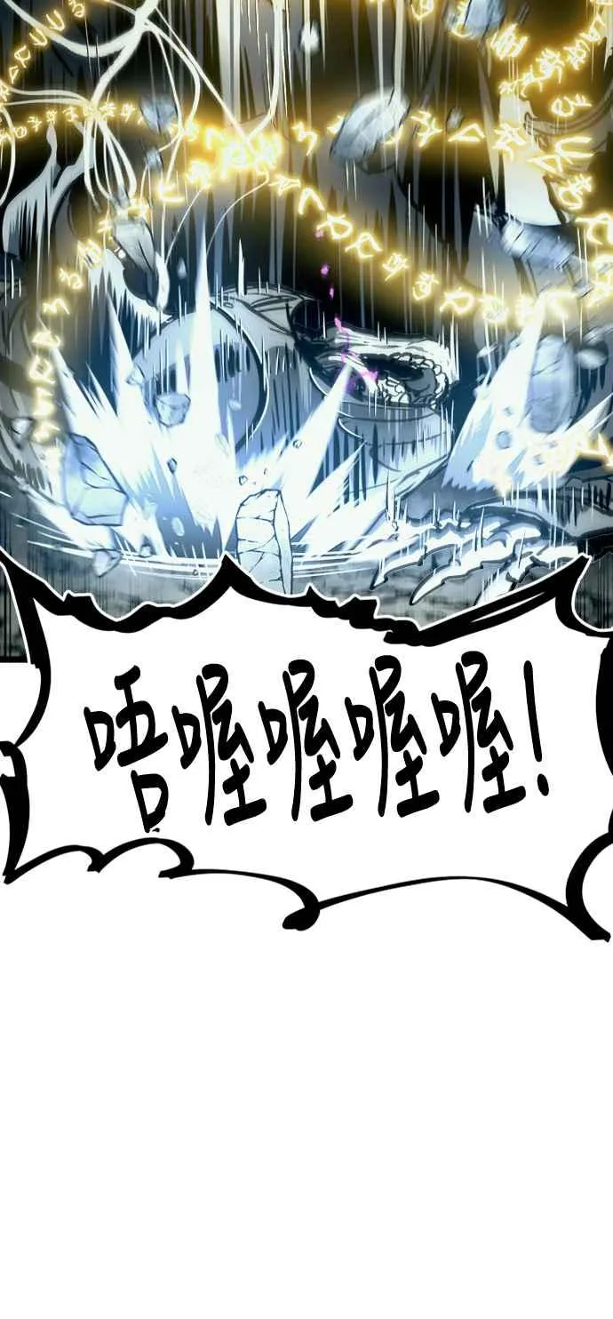 第34话 第3页