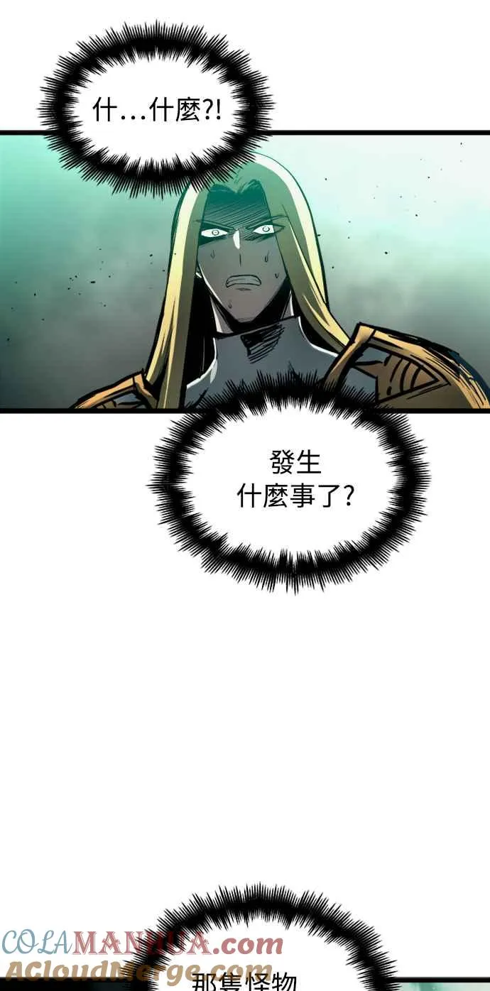 第34话 第4页