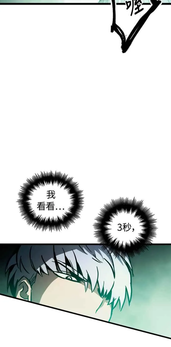 第34话 第6页