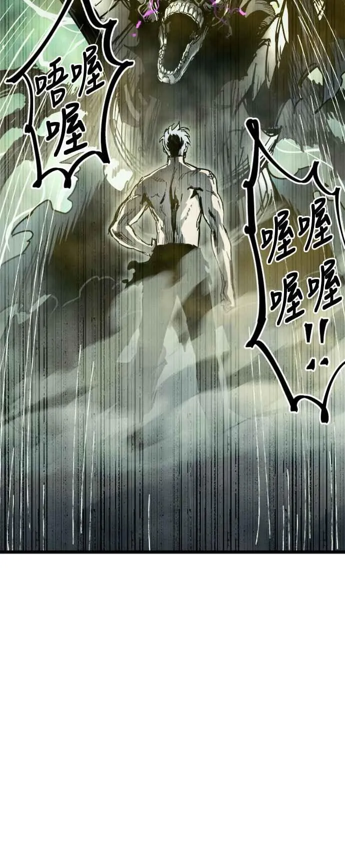 第34话 第9页