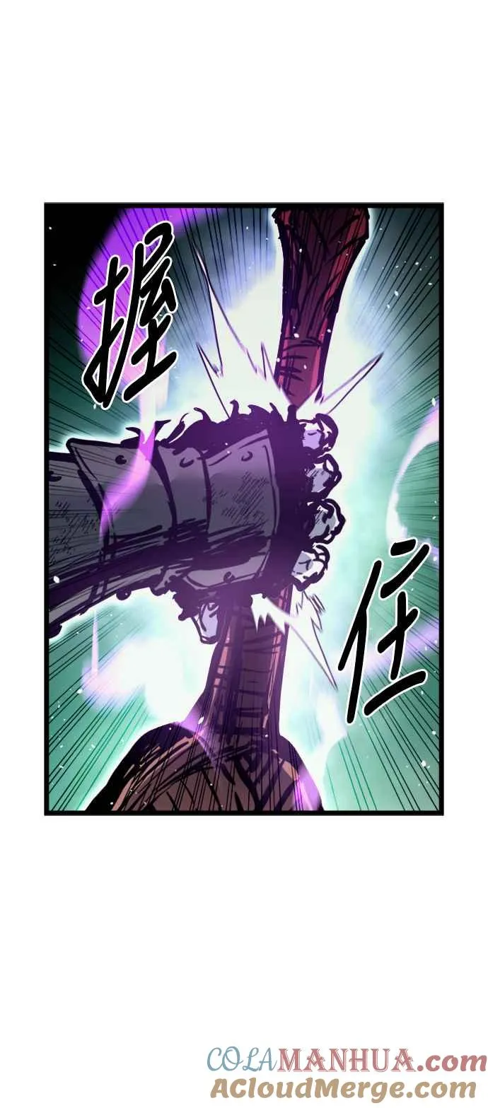 第34话 第13页