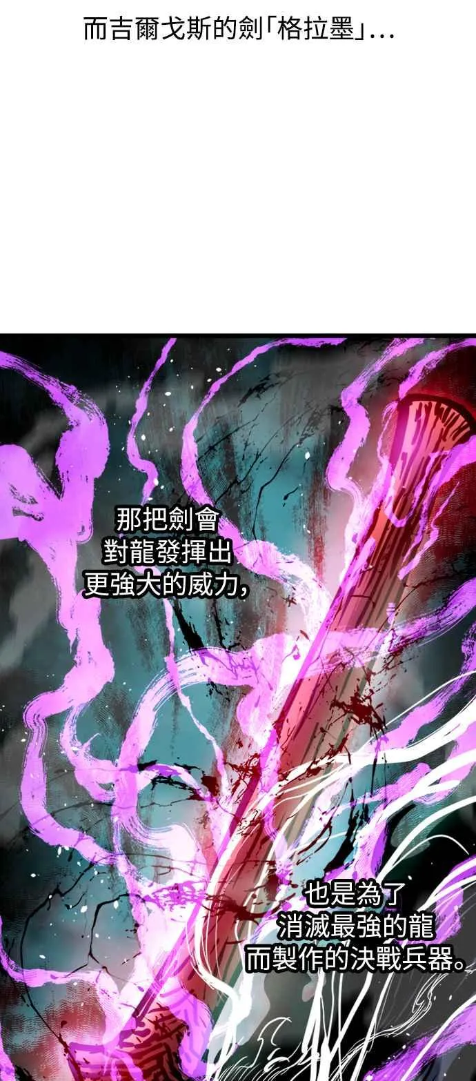 第34话 第14页