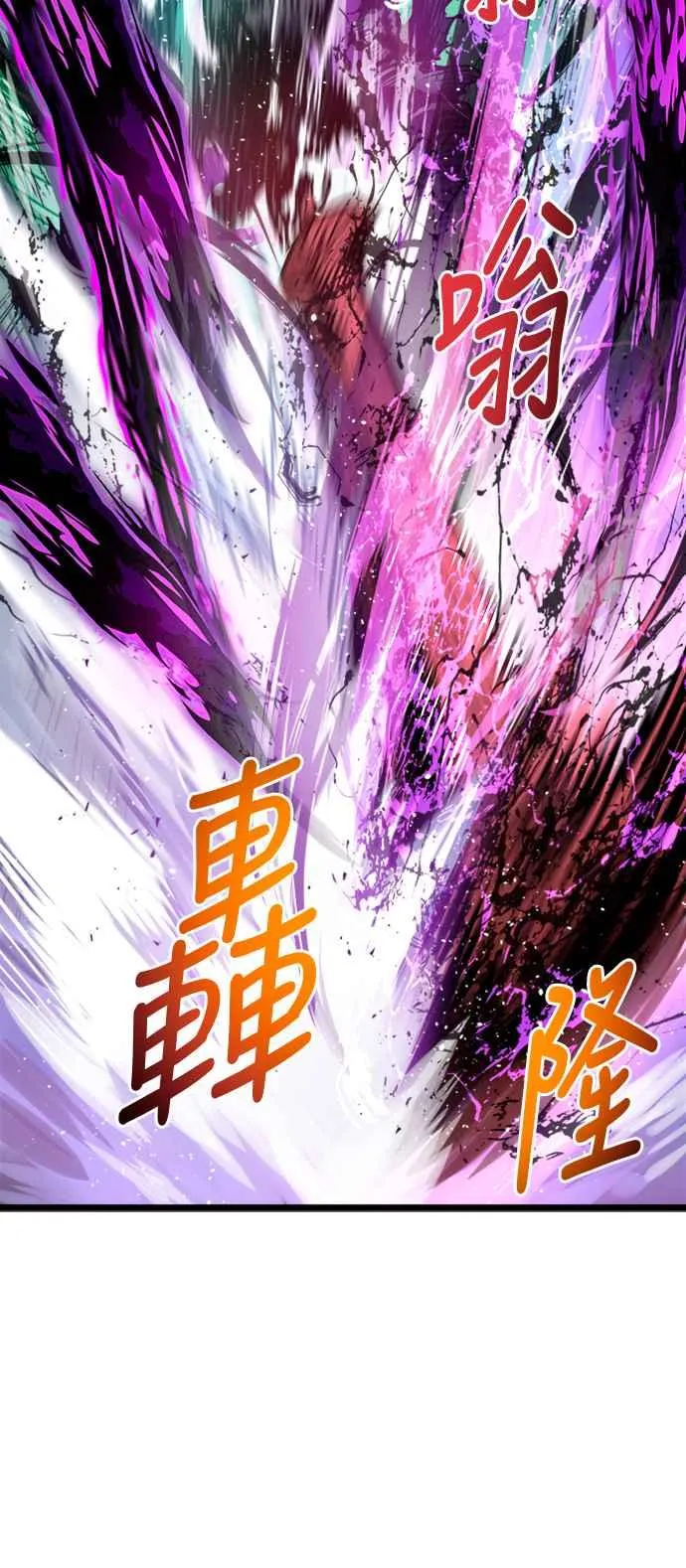 第34话 第17页