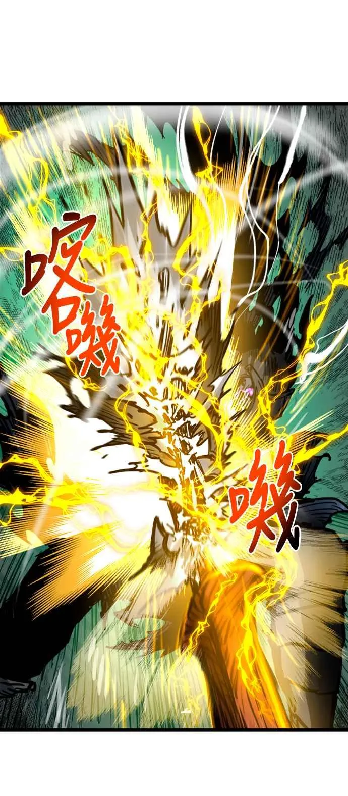 第34话 第18页