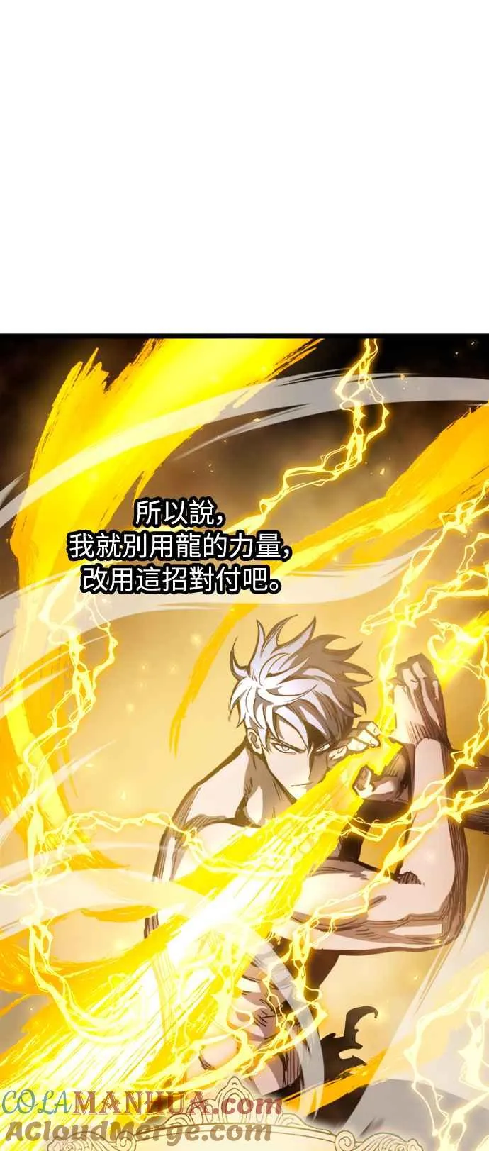 第34话 第19页