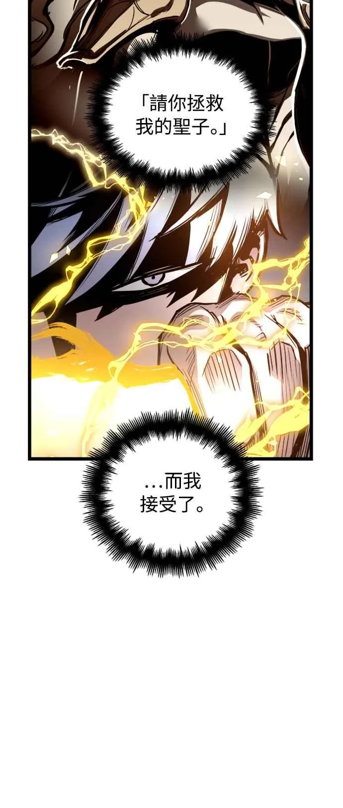 第34话 第21页