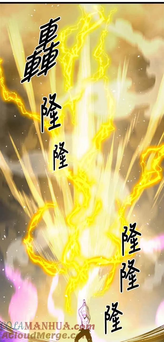 第34话 第22页
