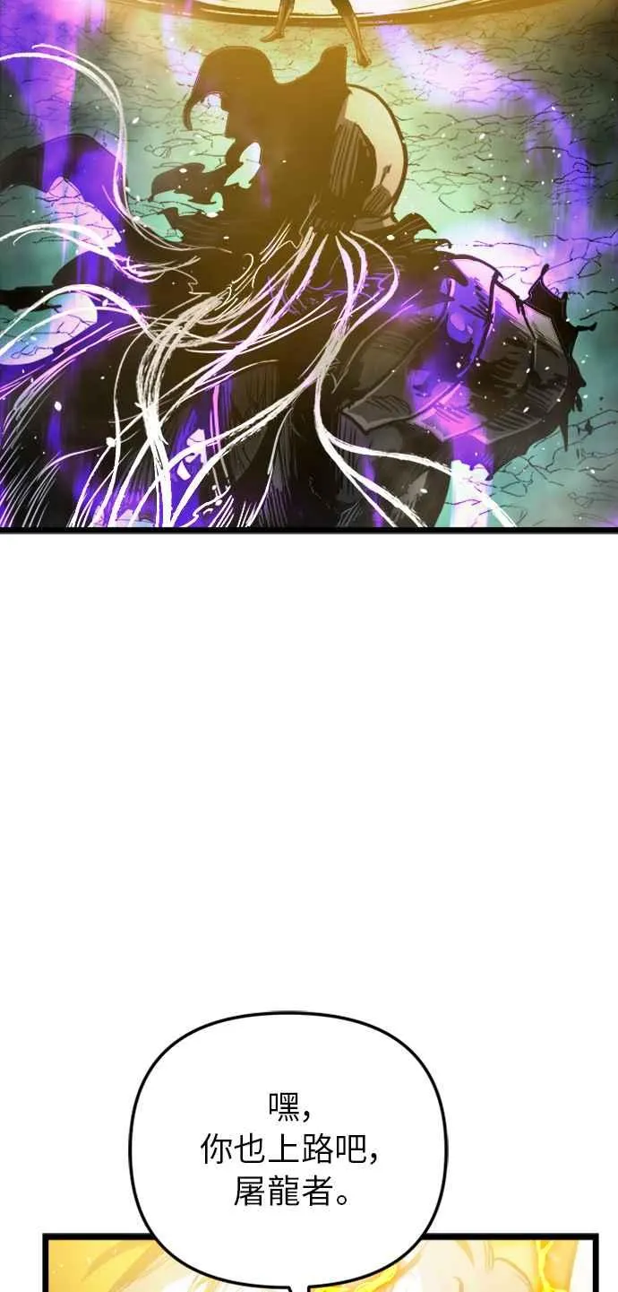 第34话 第23页