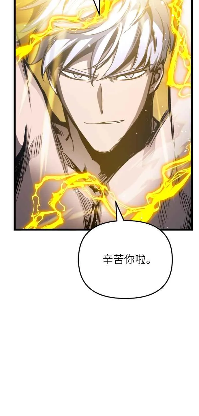 第34话 第24页