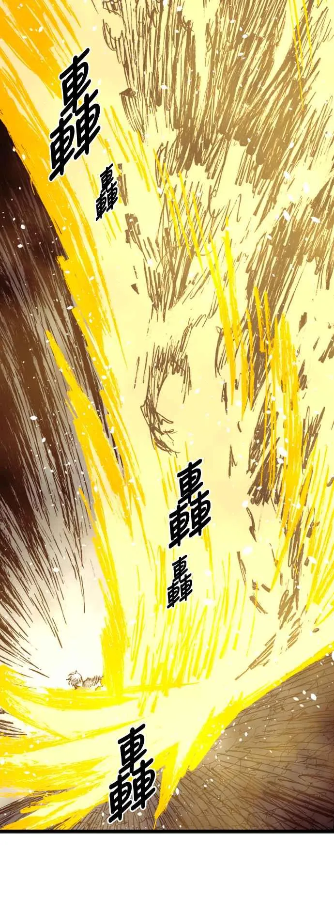 第34话 第26页