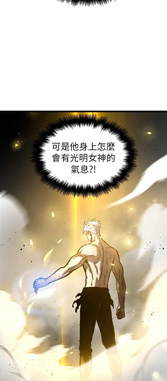 第34话 第29页