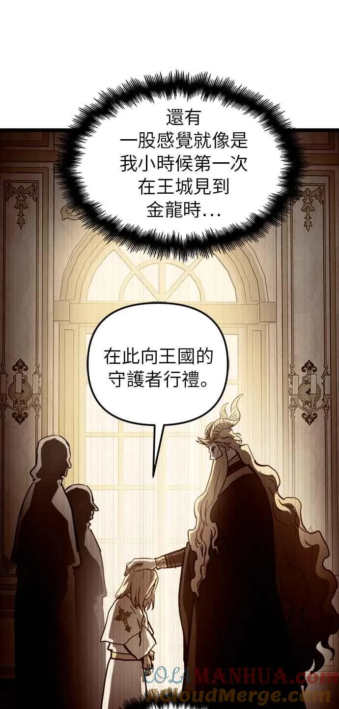 第34话 第31页