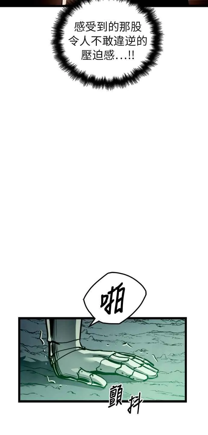 第34话 第32页