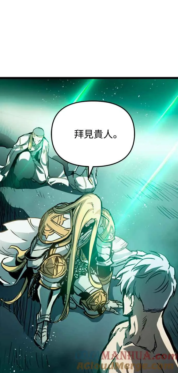第34话 第34页