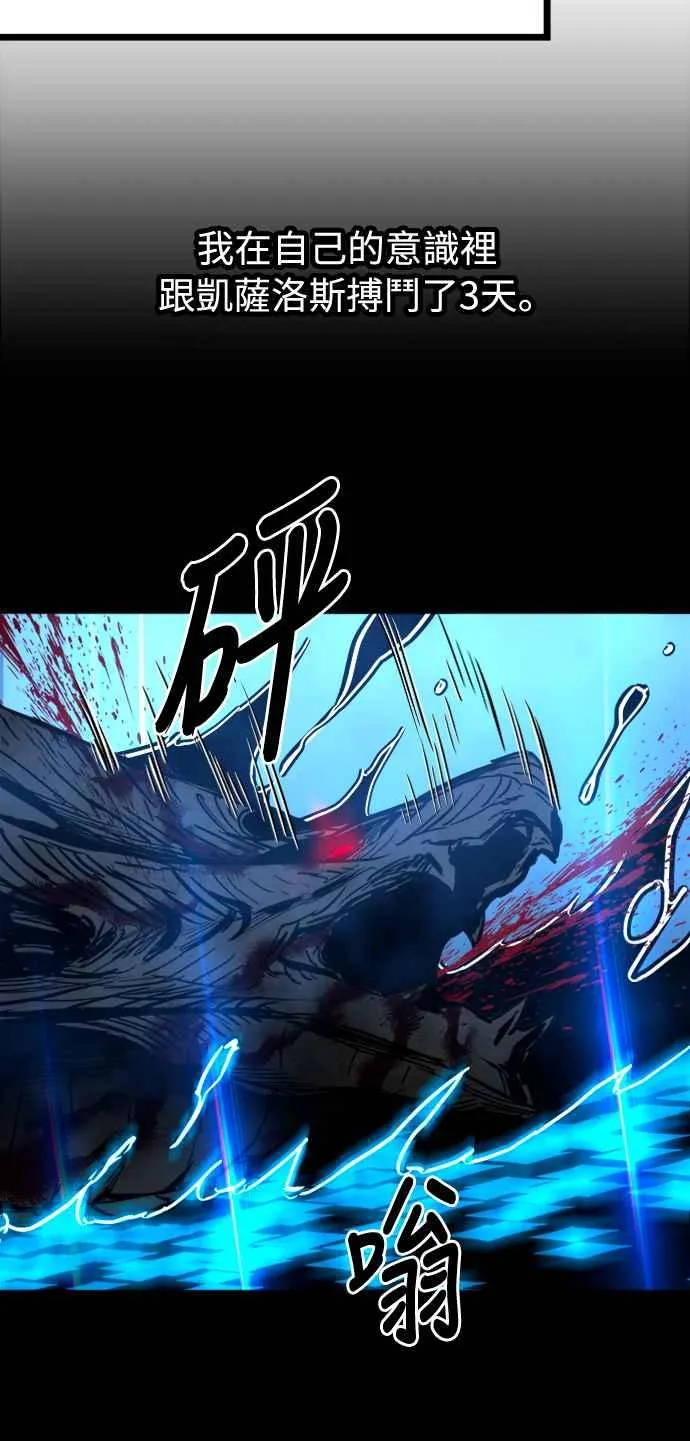 第34话 第36页