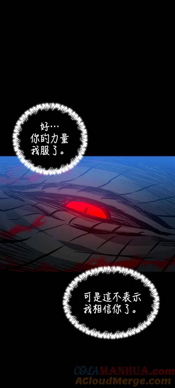 第34话 第37页