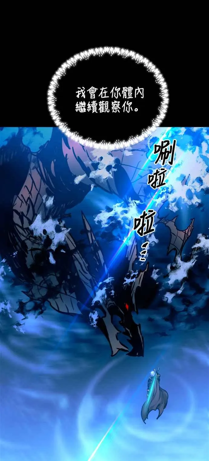 第34话 第38页