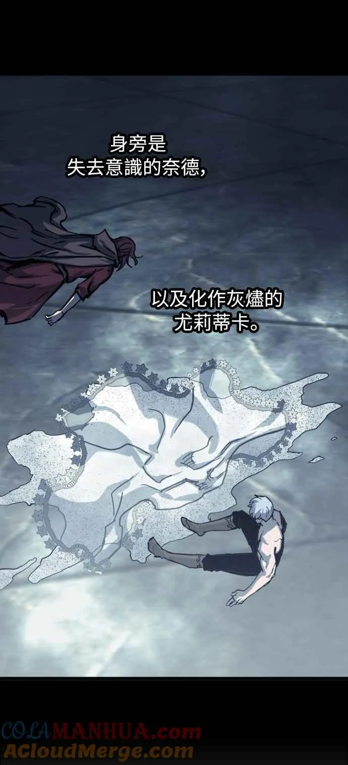 第34话 第40页