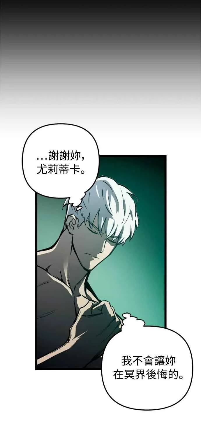 第34话 第41页