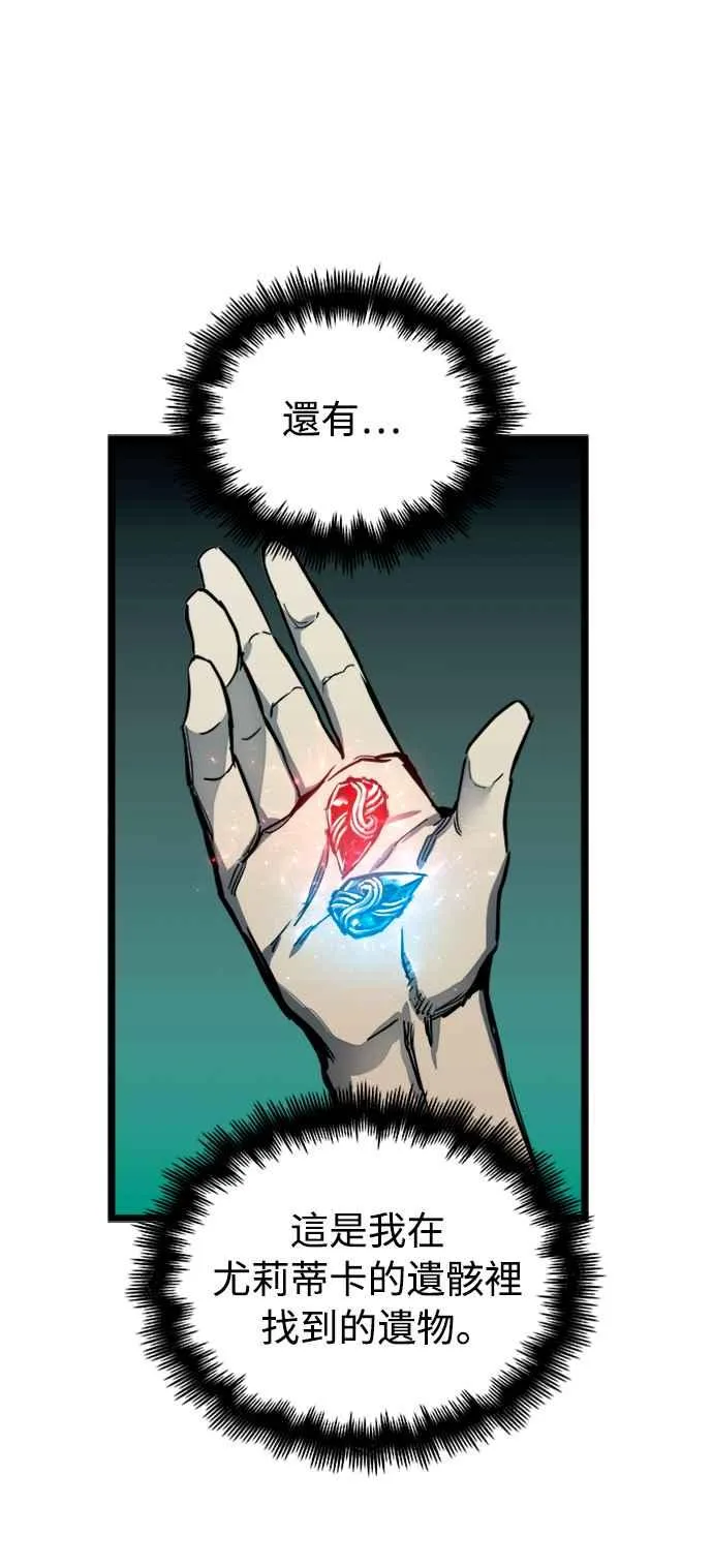 第34话 第42页