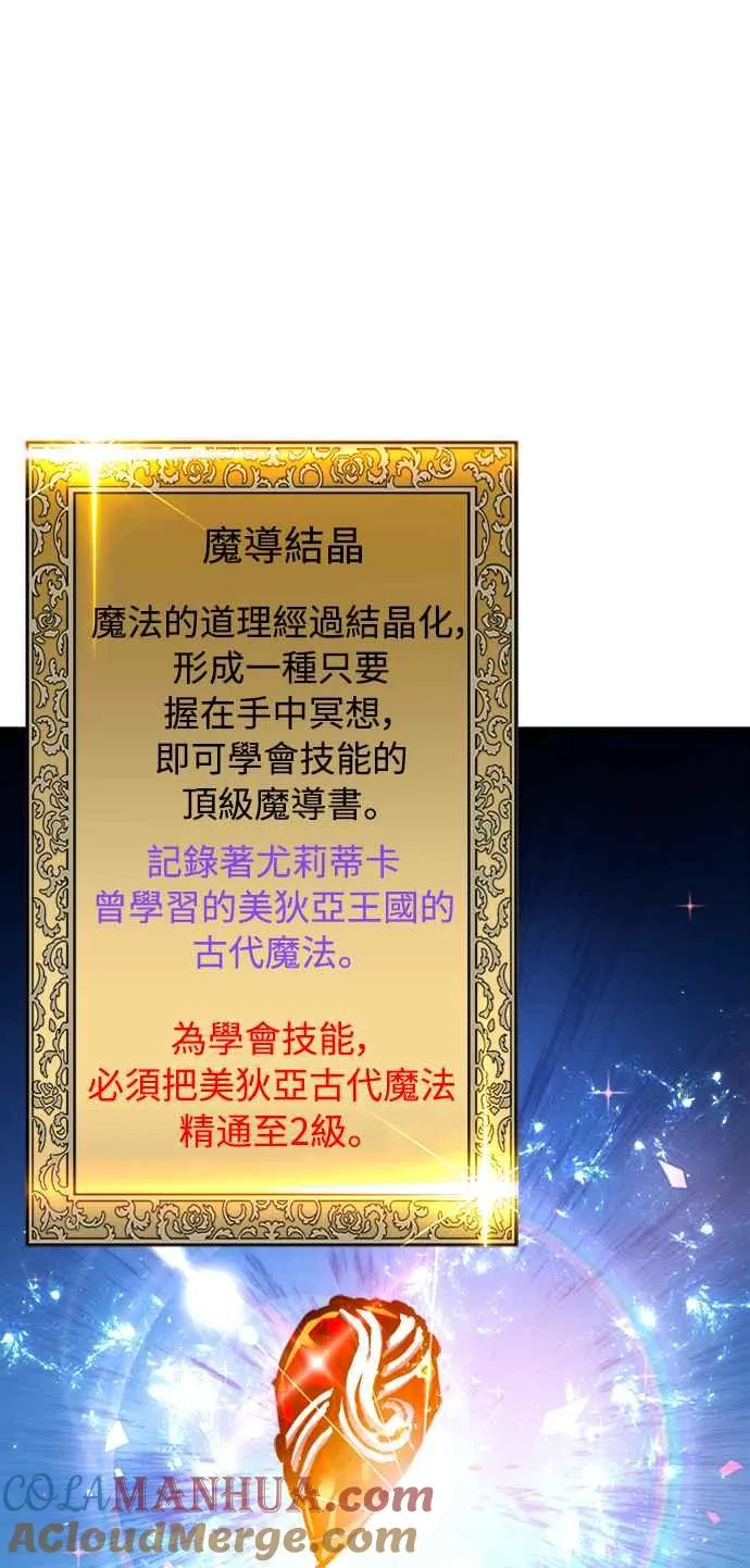 第34话 第43页