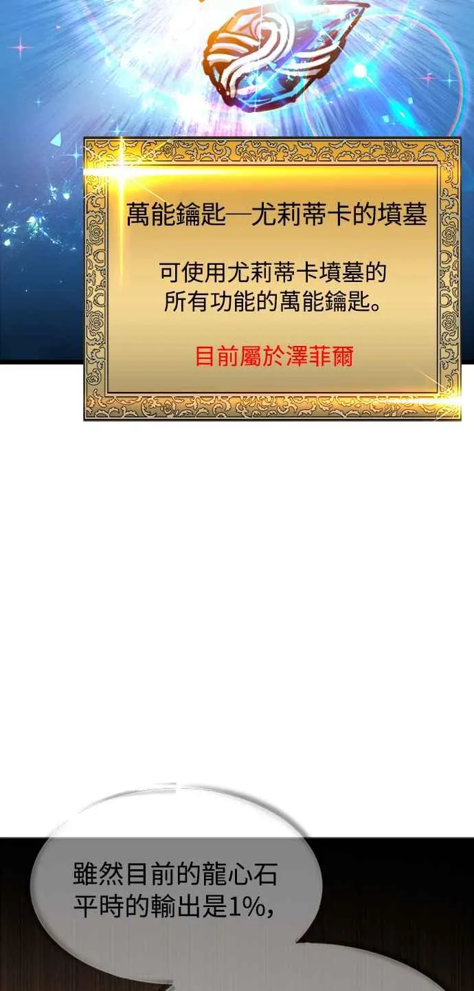 第34话 第44页