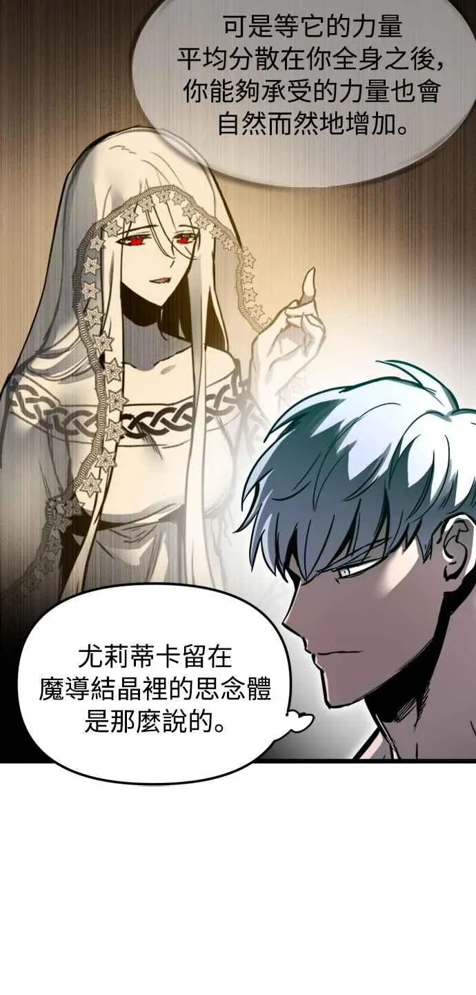 第34话 第45页