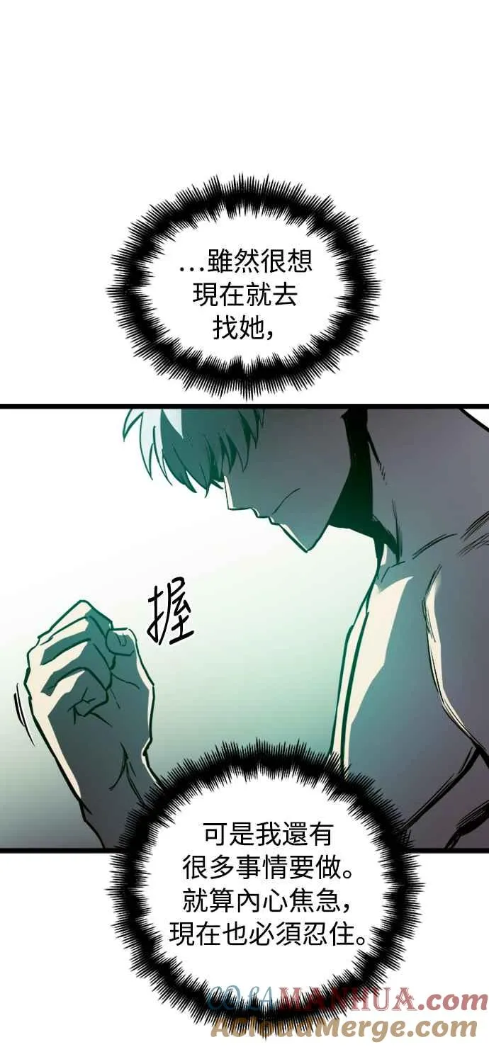 第34话 第49页