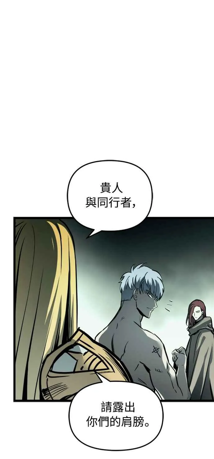 第34话 第50页