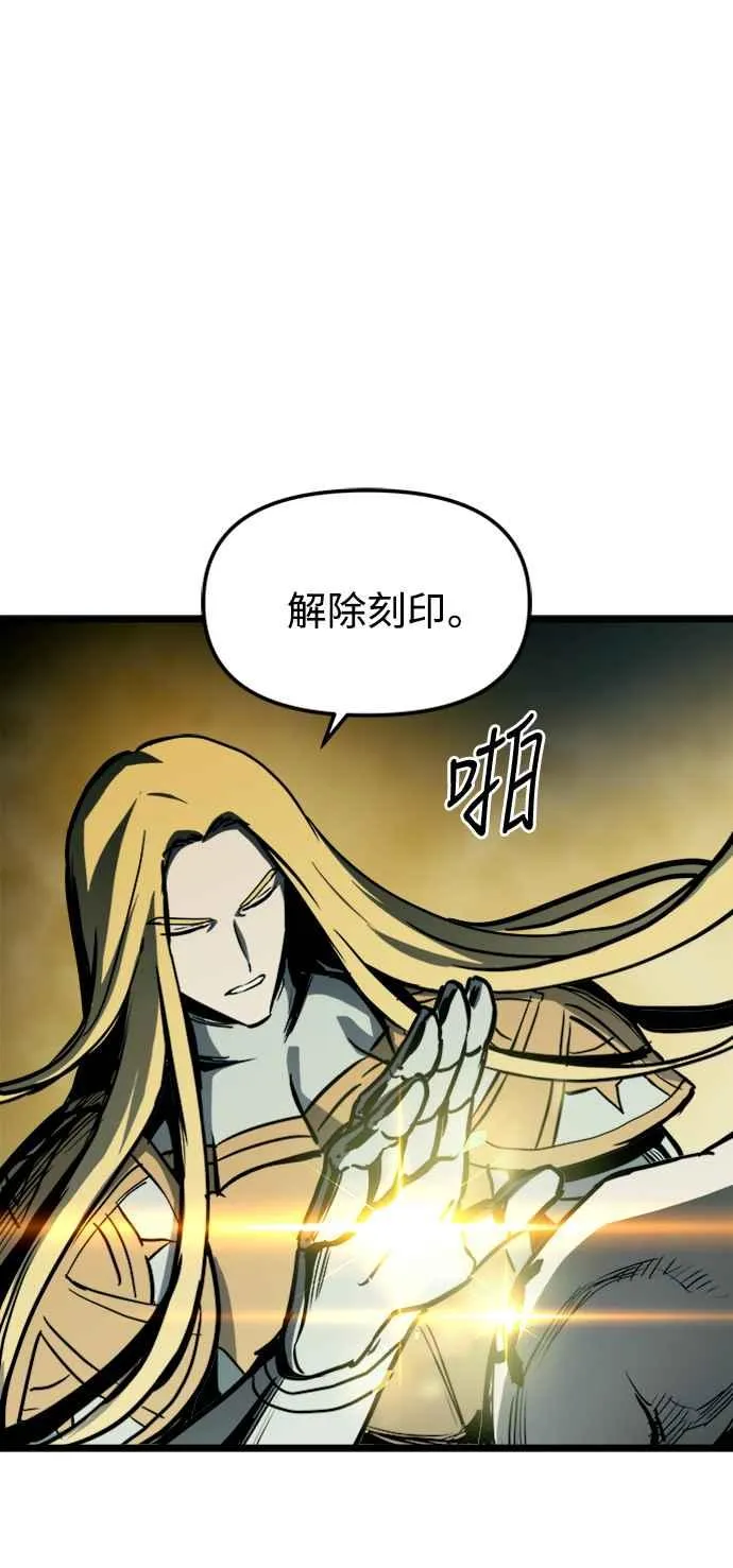 第34话 第51页