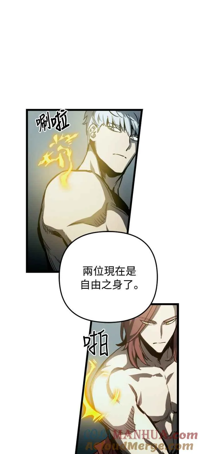 第34话 第52页