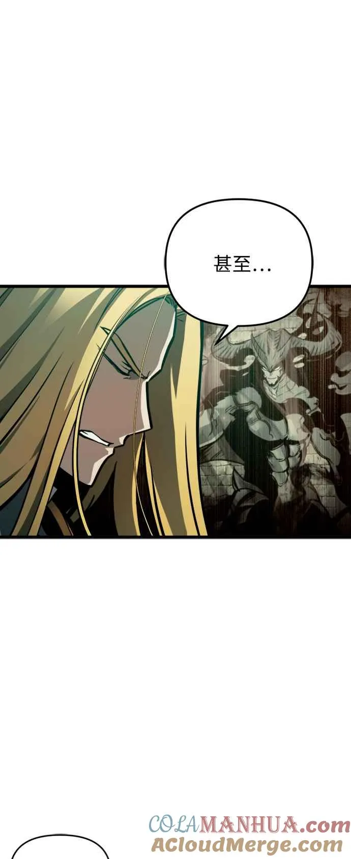 第34话 第55页