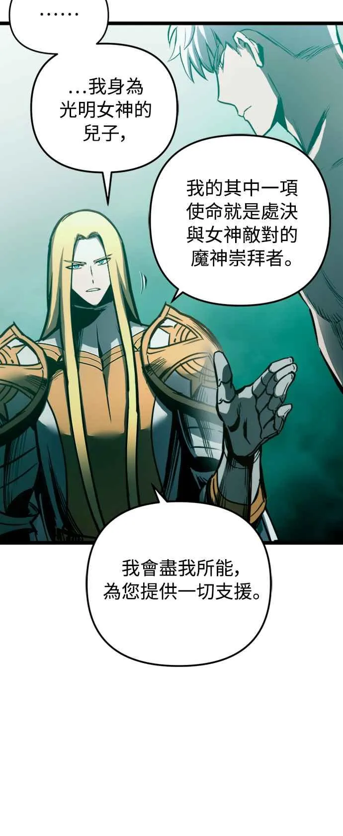 第34话 第56页