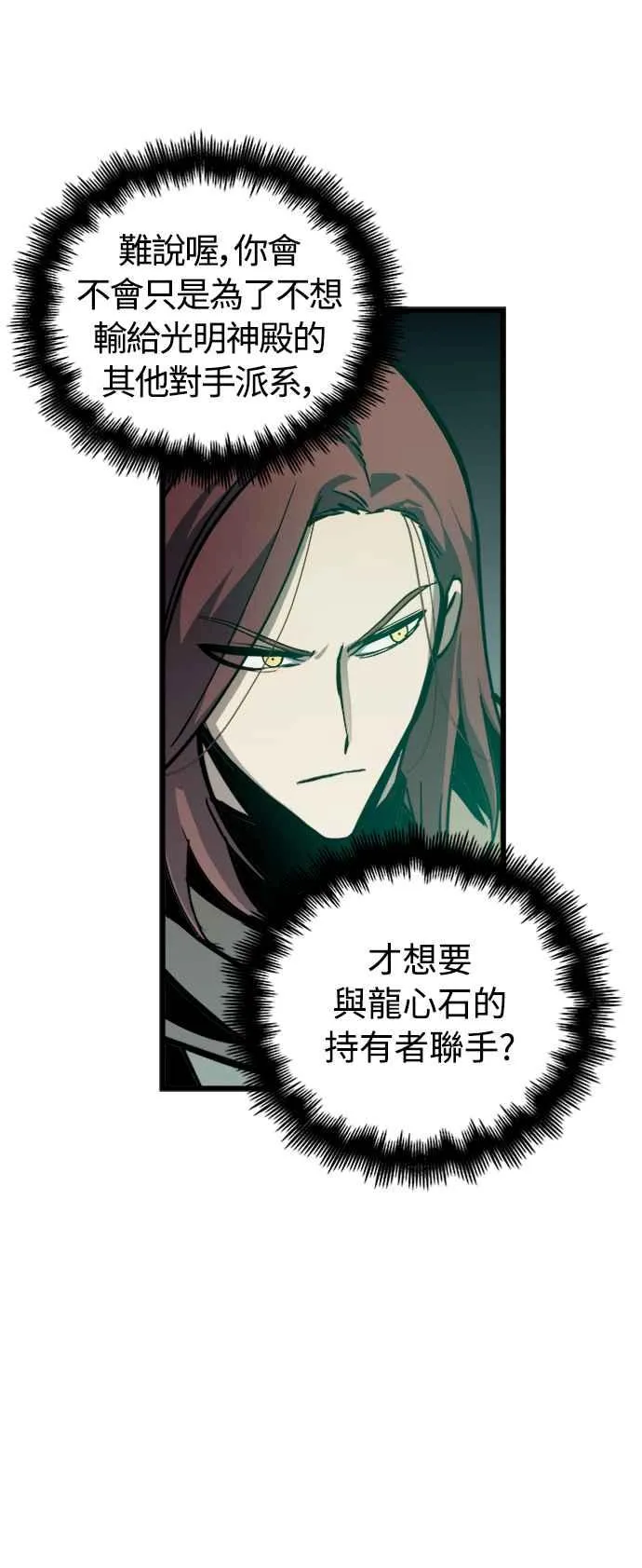 第34话 第57页