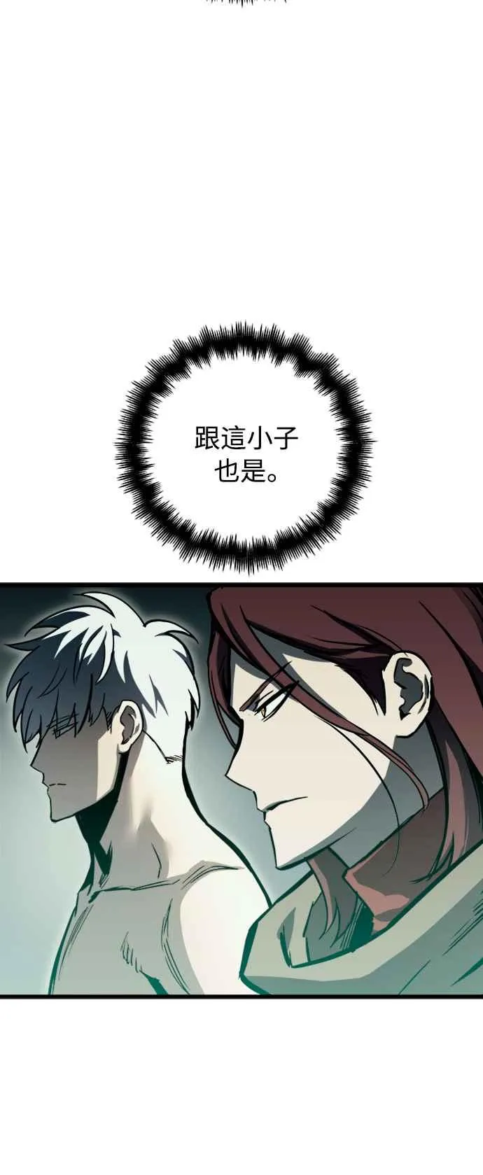 第34话 第60页