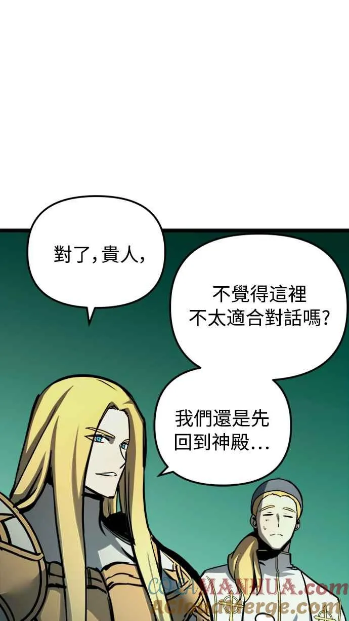 第34话 第61页
