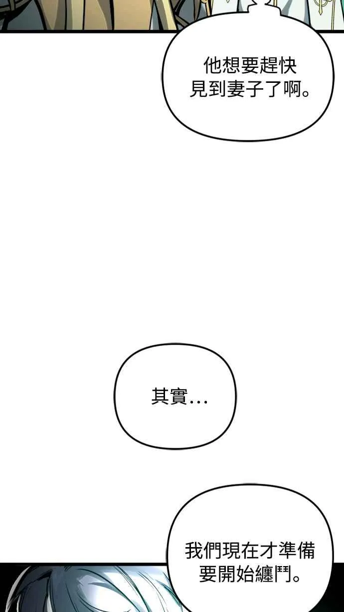 第34话 第62页