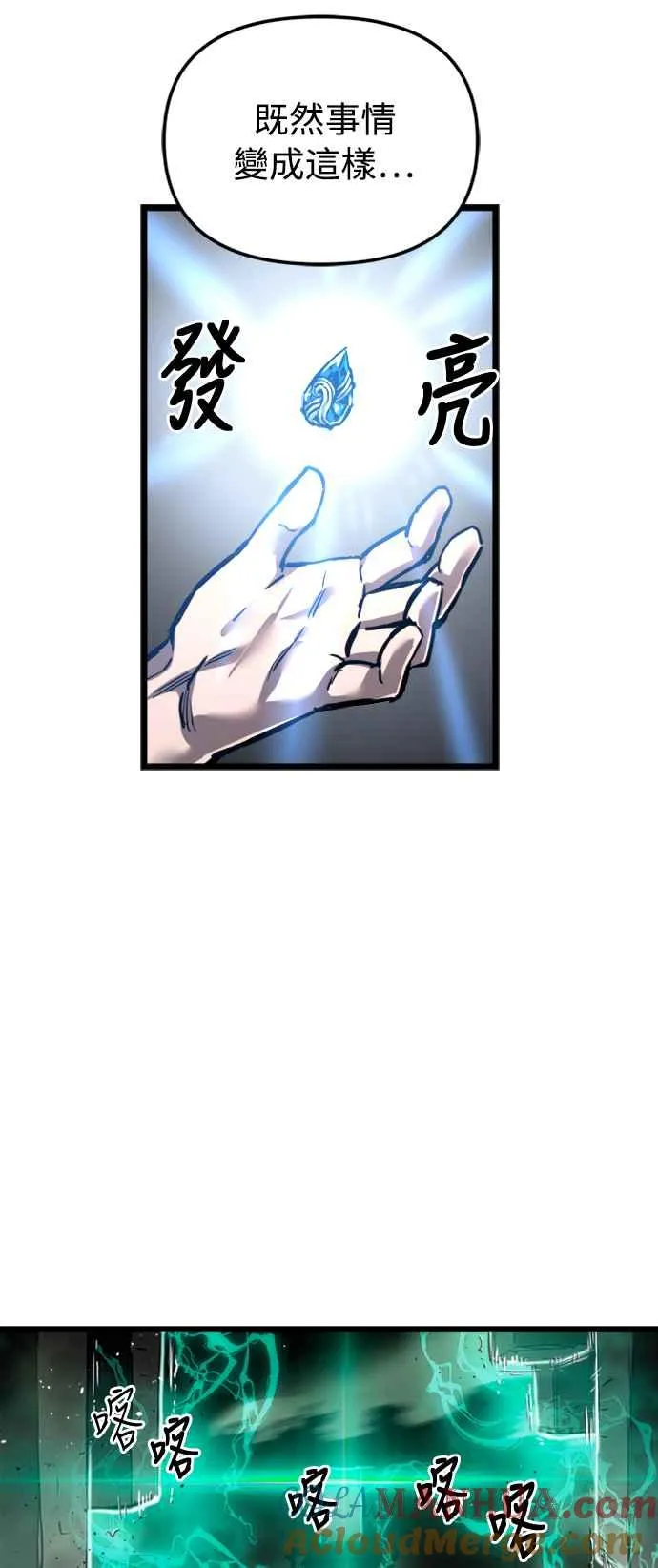 第34话 第67页
