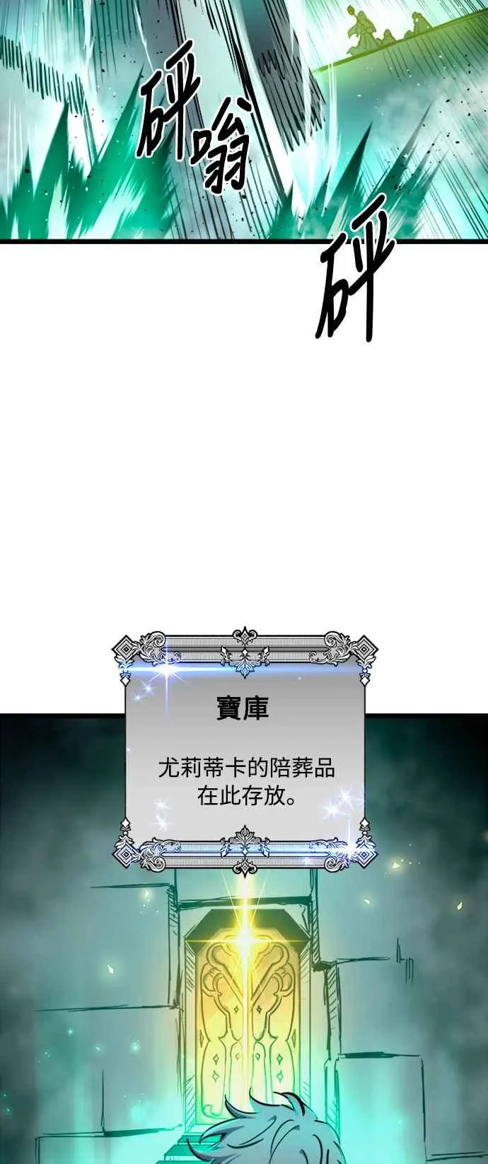 第34话 第69页