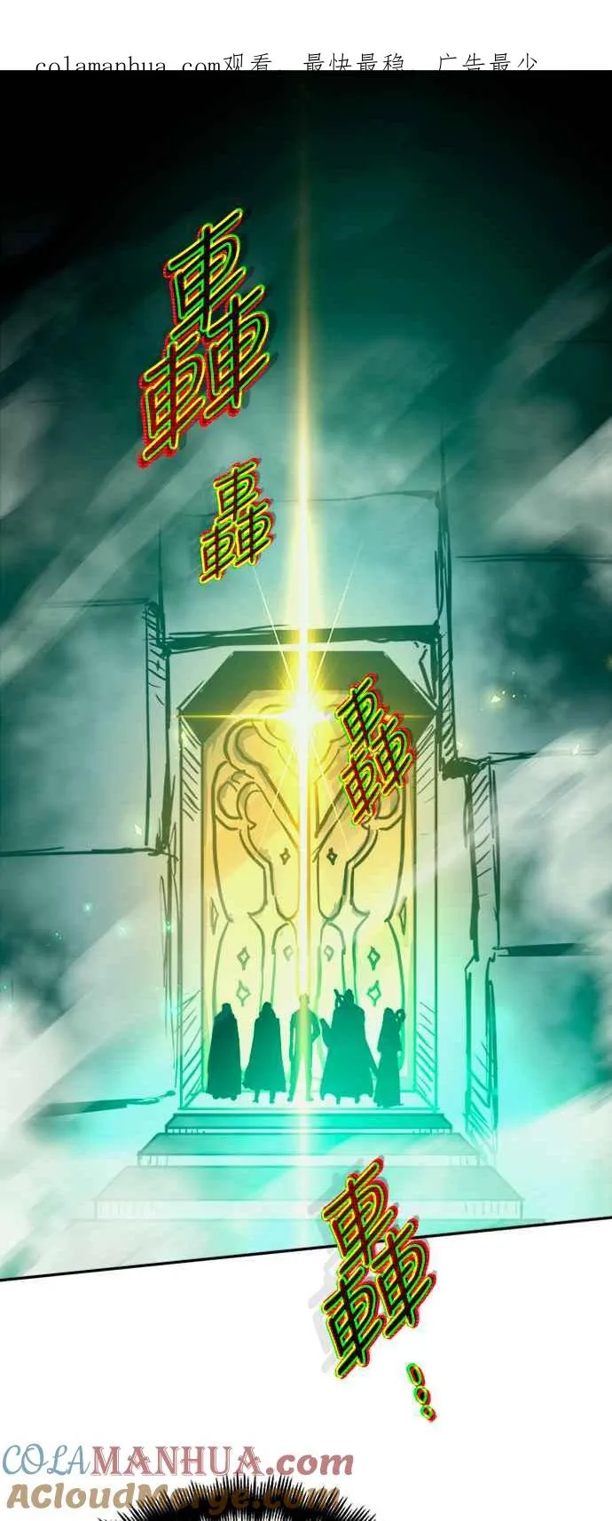 第35话 第1页