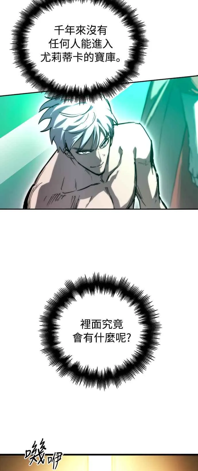 第35话 第2页
