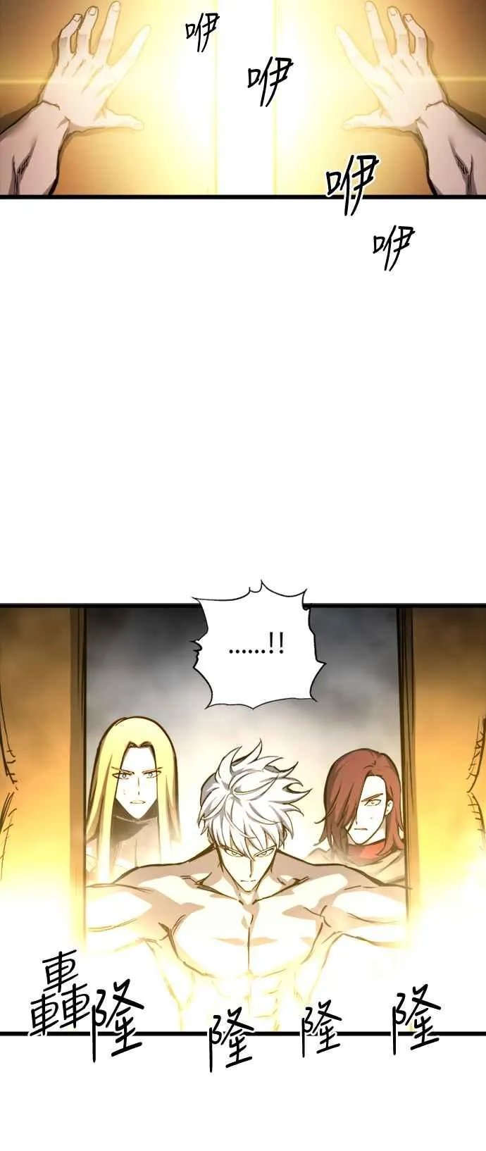 第35话 第3页