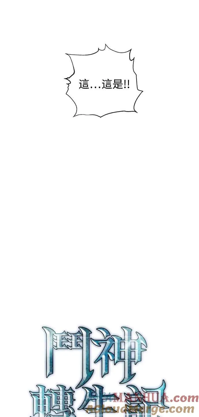 第35话 第4页