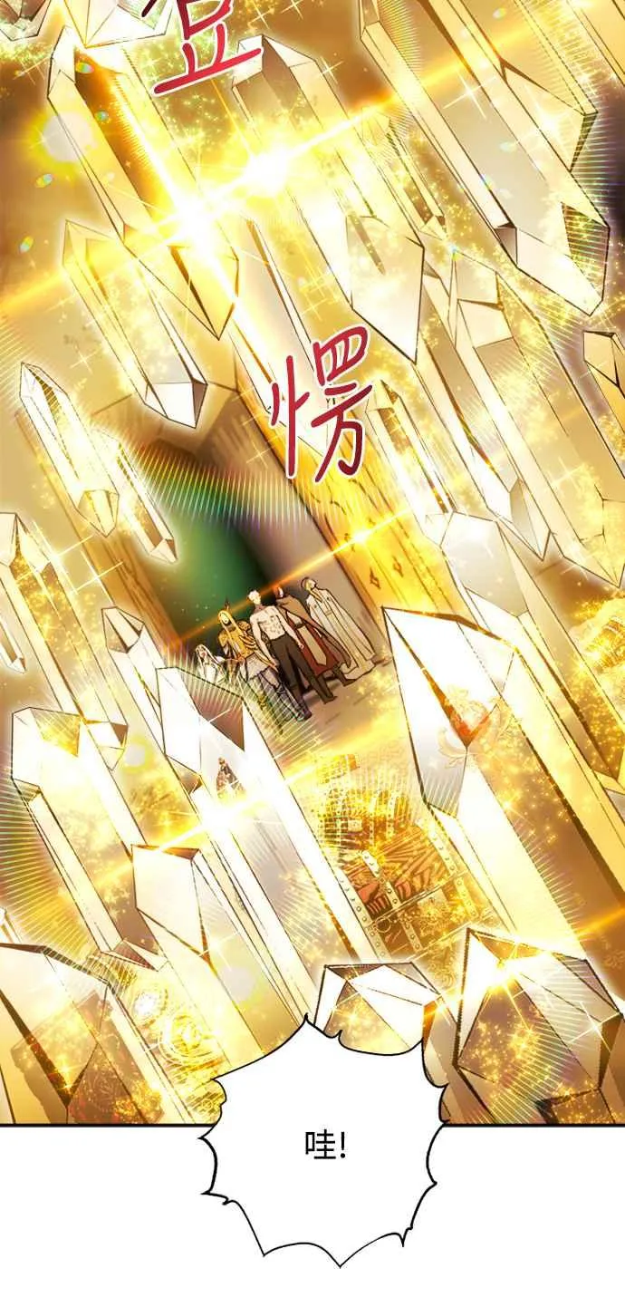 第35话 第6页