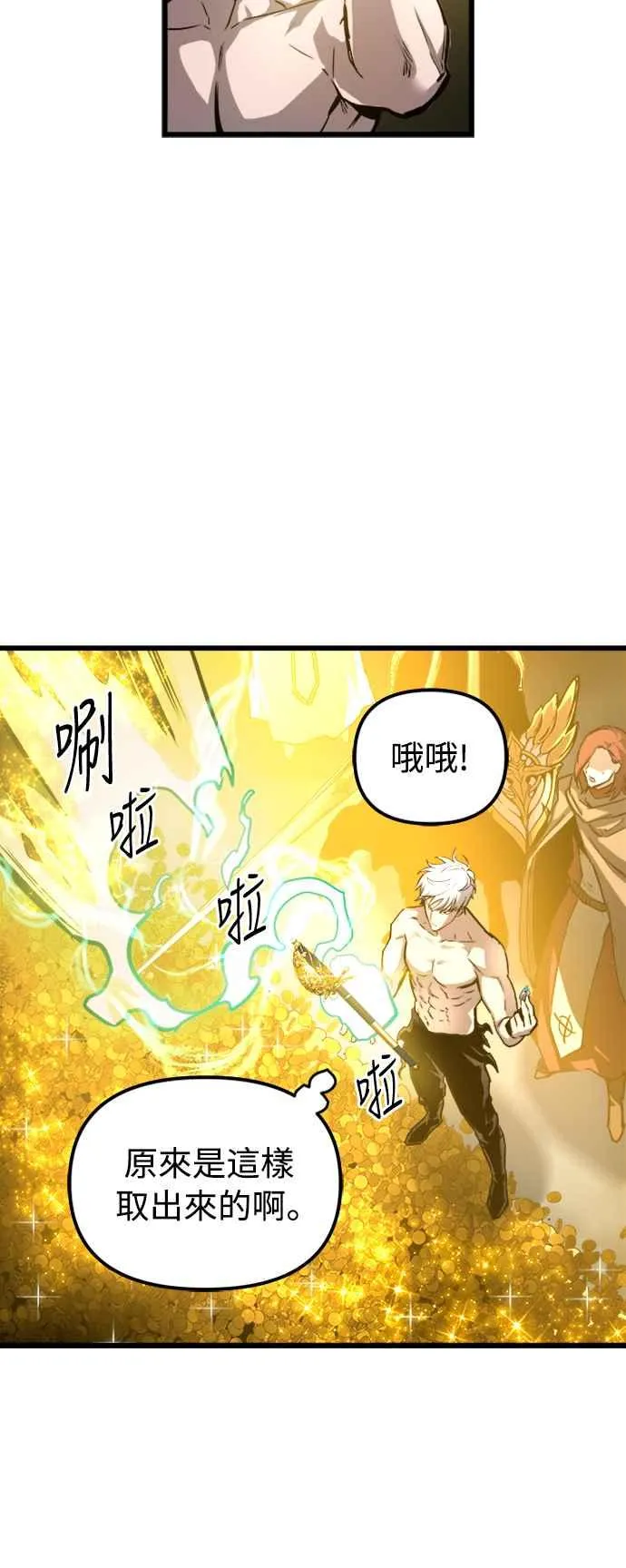 第35话 第9页