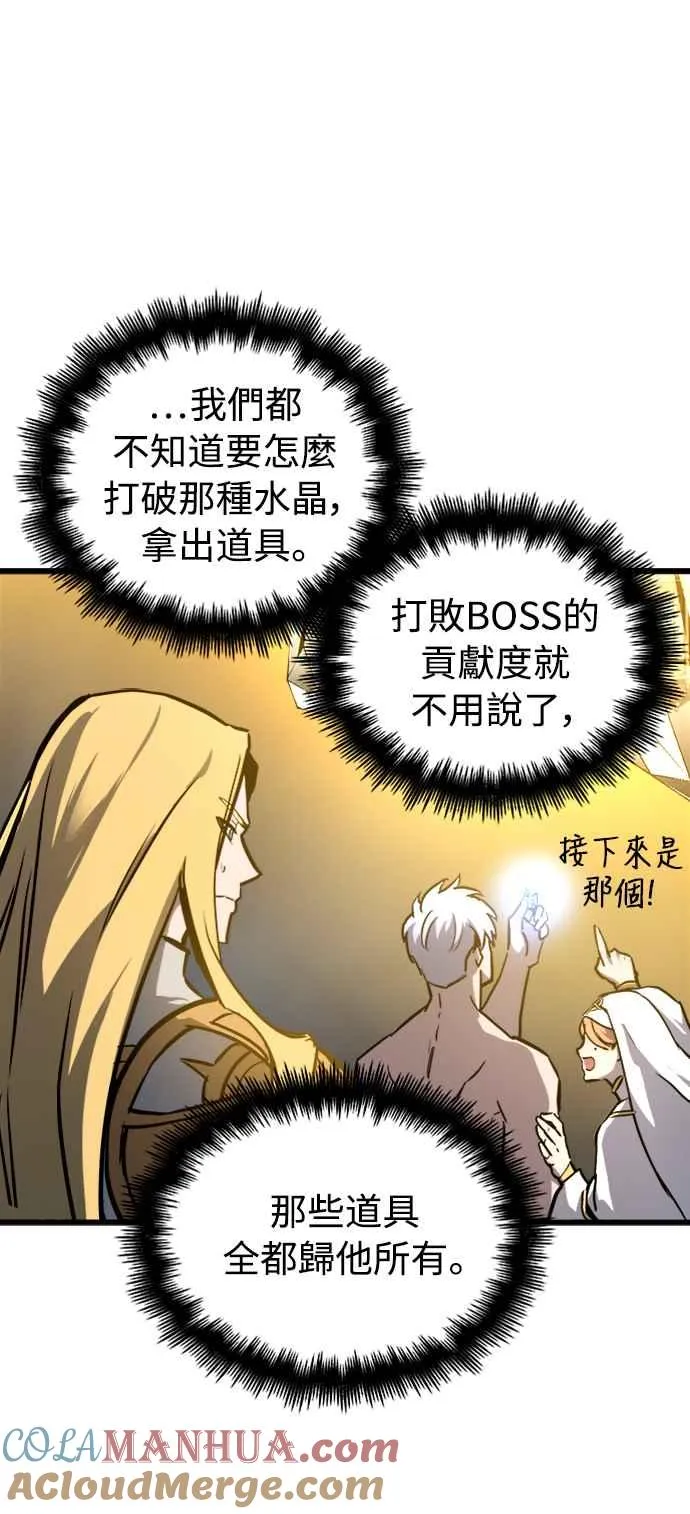 第35话 第10页