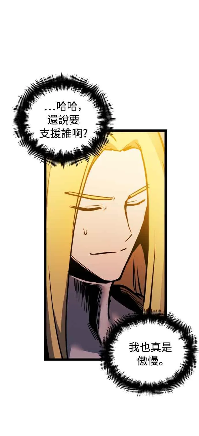 第35话 第11页