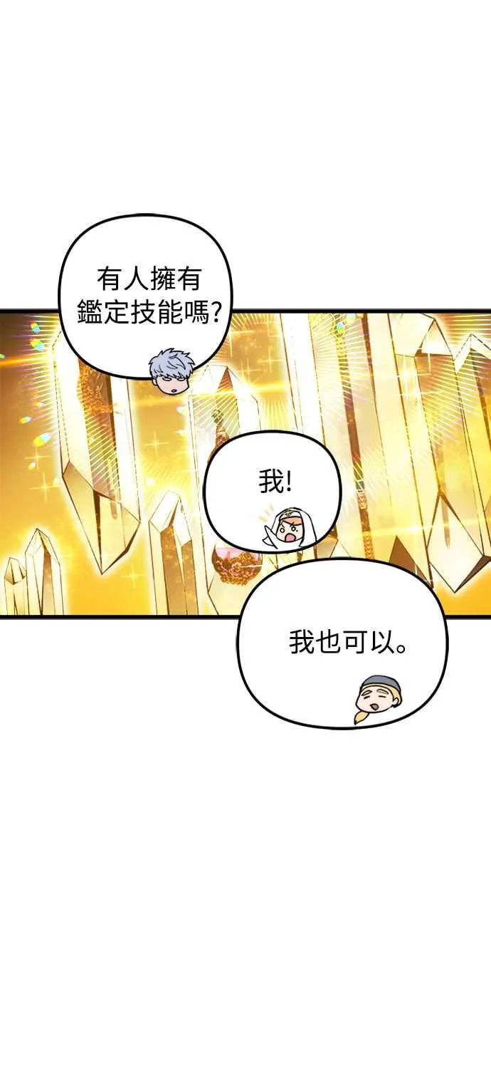 第35话 第12页