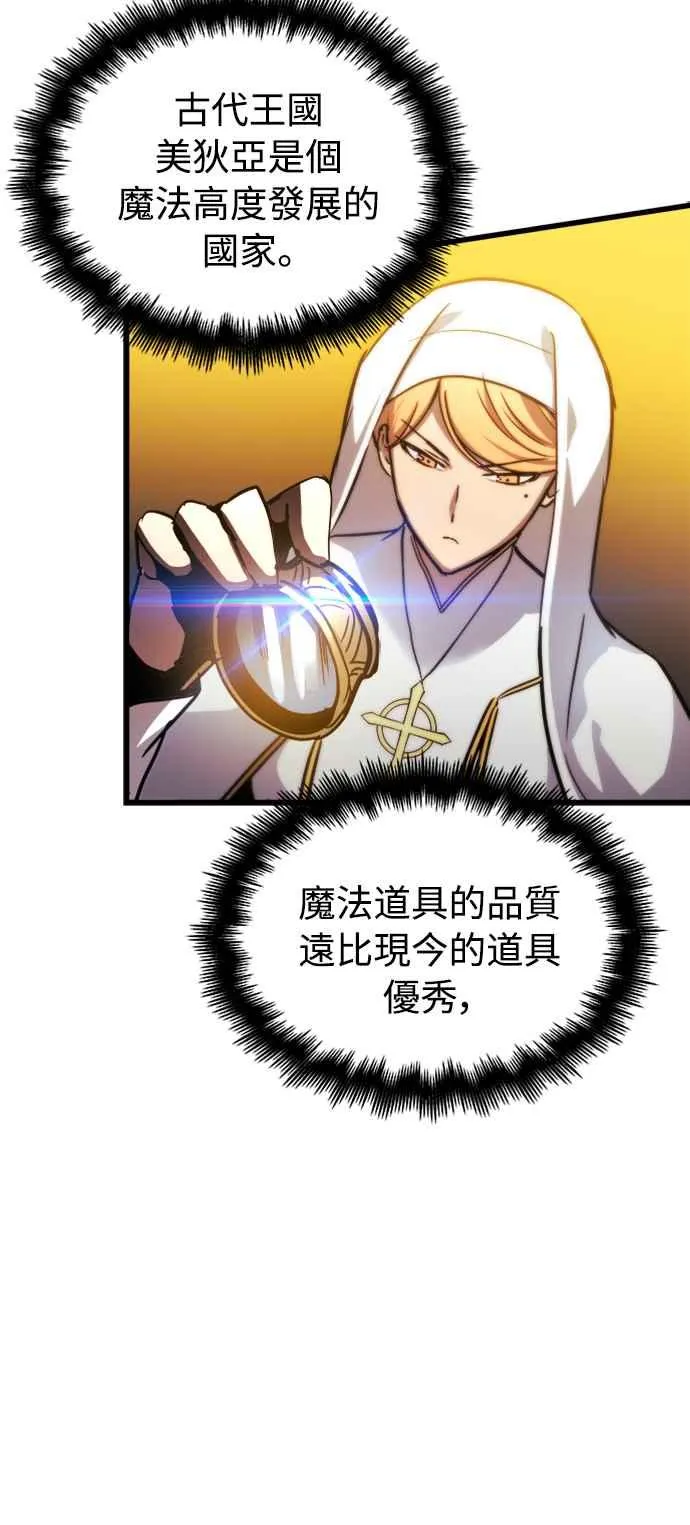 第35话 第14页
